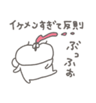 くまやん。347〜ほめる〜（個別スタンプ：25）