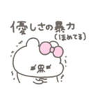 くまやん。347〜ほめる〜（個別スタンプ：26）