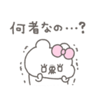 くまやん。347〜ほめる〜（個別スタンプ：27）