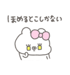 くまやん。347〜ほめる〜（個別スタンプ：28）
