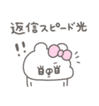 くまやん。347〜ほめる〜（個別スタンプ：29）