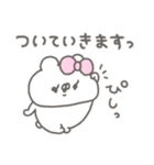 くまやん。347〜ほめる〜（個別スタンプ：32）