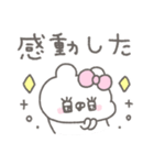 くまやん。347〜ほめる〜（個別スタンプ：33）