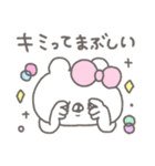 くまやん。347〜ほめる〜（個別スタンプ：34）