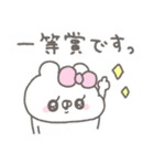 くまやん。347〜ほめる〜（個別スタンプ：35）
