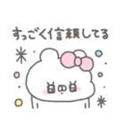 くまやん。347〜ほめる〜（個別スタンプ：36）