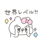 くまやん。347〜ほめる〜（個別スタンプ：38）