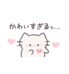 あまもりわーるど 感情を伝える2 【ねこ】（個別スタンプ：1）