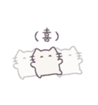 あまもりわーるど 感情を伝える2 【ねこ】（個別スタンプ：2）