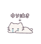 あまもりわーるど 感情を伝える2 【ねこ】（個別スタンプ：3）