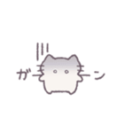 あまもりわーるど 感情を伝える2 【ねこ】（個別スタンプ：9）