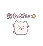 あまもりわーるど 感情を伝える2 【ねこ】（個別スタンプ：10）