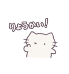 あまもりわーるど 感情を伝える2 【ねこ】（個別スタンプ：13）