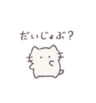 あまもりわーるど 感情を伝える2 【ねこ】（個別スタンプ：14）