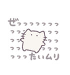 あまもりわーるど 感情を伝える2 【ねこ】（個別スタンプ：15）