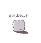 あまもりわーるど 感情を伝える2 【ねこ】（個別スタンプ：16）