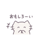 あまもりわーるど 感情を伝える2 【ねこ】（個別スタンプ：17）