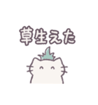 あまもりわーるど 感情を伝える2 【ねこ】（個別スタンプ：20）