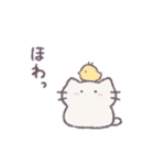 あまもりわーるど 感情を伝える2 【ねこ】（個別スタンプ：22）