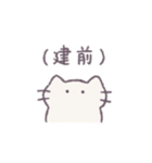 あまもりわーるど 感情を伝える2 【ねこ】（個別スタンプ：27）