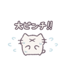 あまもりわーるど 感情を伝える2 【ねこ】（個別スタンプ：29）