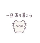 あまもりわーるど 感情を伝える2 【ねこ】（個別スタンプ：30）