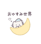 あまもりわーるど 感情を伝える2 【ねこ】（個別スタンプ：31）