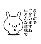 敬語で煽りたい（個別スタンプ：1）