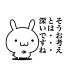 敬語で煽りたい（個別スタンプ：2）