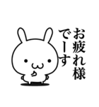 敬語で煽りたい（個別スタンプ：3）