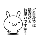 敬語で煽りたい（個別スタンプ：4）