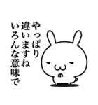 敬語で煽りたい（個別スタンプ：5）