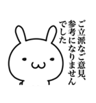 敬語で煽りたい（個別スタンプ：6）