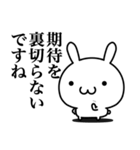 敬語で煽りたい（個別スタンプ：7）