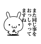 敬語で煽りたい（個別スタンプ：8）