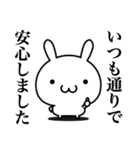 敬語で煽りたい（個別スタンプ：9）