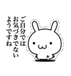 敬語で煽りたい（個別スタンプ：10）
