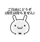 敬語で煽りたい（個別スタンプ：11）