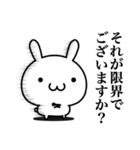 敬語で煽りたい（個別スタンプ：12）