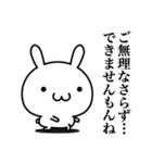 敬語で煽りたい（個別スタンプ：13）
