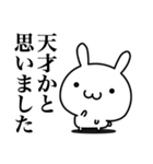 敬語で煽りたい（個別スタンプ：14）