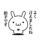 敬語で煽りたい（個別スタンプ：15）