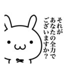 敬語で煽りたい（個別スタンプ：17）