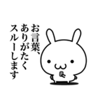 敬語で煽りたい（個別スタンプ：18）