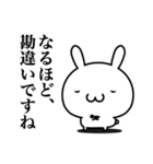 敬語で煽りたい（個別スタンプ：19）