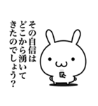 敬語で煽りたい（個別スタンプ：20）