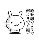 敬語で煽りたい（個別スタンプ：22）