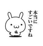 敬語で煽りたい（個別スタンプ：24）