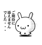 敬語で煽りたい（個別スタンプ：25）