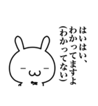 敬語で煽りたい（個別スタンプ：26）